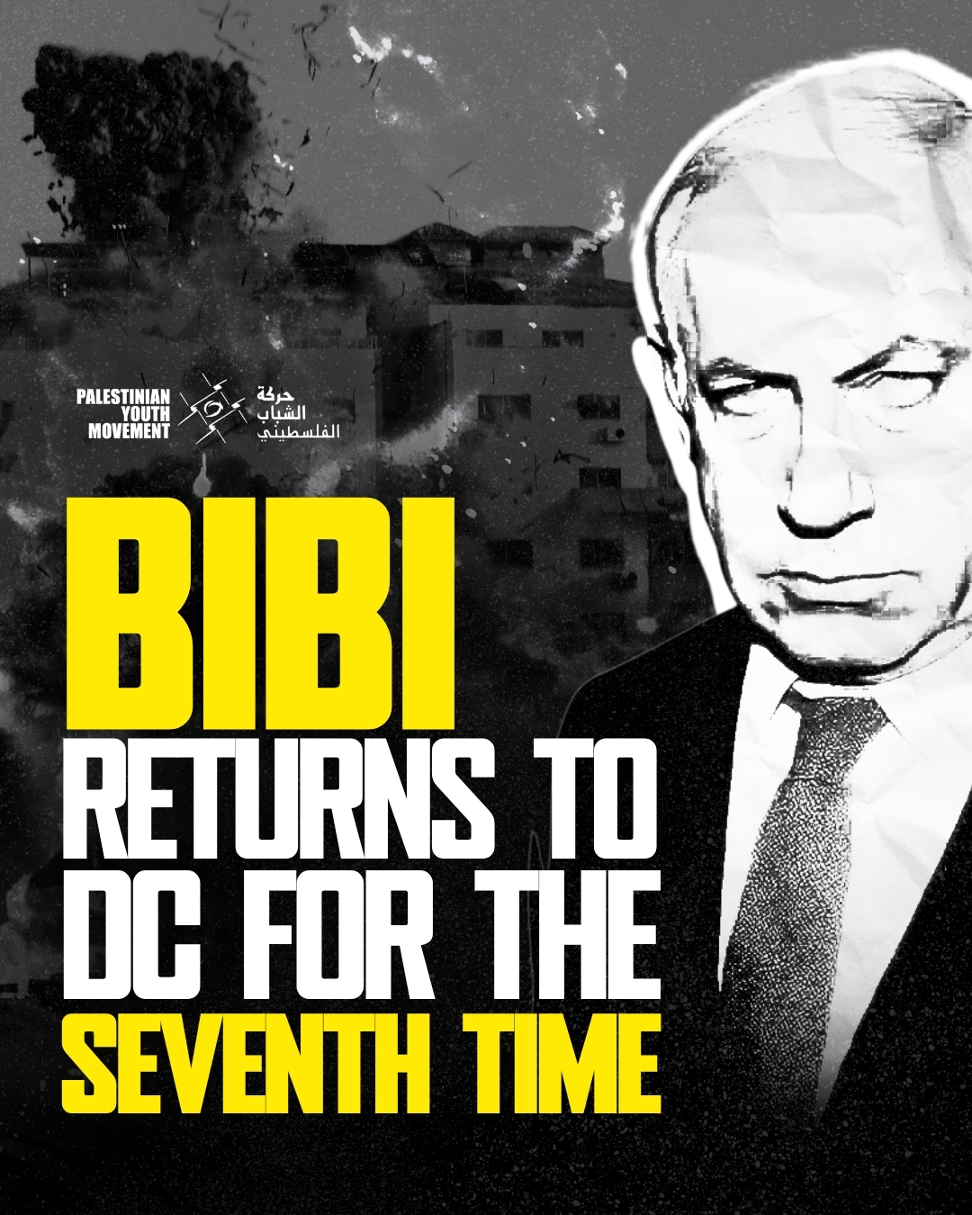 Portrait of Benjamin Netanyahu